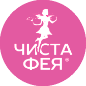 Чистая фея
